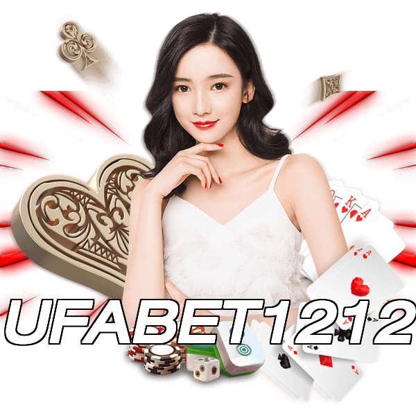 UFABET1212